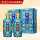 釣魚(yú)臺 珍品一號 琺瑯彩 53度 500ml*2 雙瓶裝（內含禮品袋）