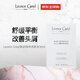 Leonor Greyl LG蜂膠精華洗發(fā)水16ml 控油去屑止癢舒緩無硅油生日禮物