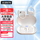 艾本（AIBEN）BC50 英語四六級調(diào)頻耳機 開放式藍牙耳機耳掛式 FM調(diào)頻收音機