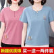 恒源祥單/兩件2025夏裝新款中老年刺繡寬松上衣女高品質(zhì)短袖t恤女?huà)寢屟b 粉紅色繡花+淺藍色繡花 3XL 【建議135-145斤】