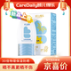 凱兒得樂(lè )兒童物理防曬乳 兒童防曬乳30g/支