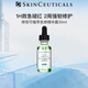 修麗可色修精華30ml 植萃舒緩修護修紅淡化 痘印敏感肌精華送女友