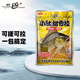 老鬼老鬼魚餌小肽甜香拉鯽鯉草鳊一包搞定釣魚專用餌料350g