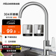 四季沐歌（MICOE）水龍頭廚房304不銹鋼拉絲冷熱360°旋轉洗菜盆洗碗池水槽龍頭 【20萬+用戶測評】 帶80cm軟管