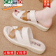 卡帝樂(lè )鱷魚(yú)（CARTELO）品牌真軟皮涼拖鞋女夏外穿2025新款涼鞋牛筋軟底休閑防滑輕便女鞋 米白色牛筋軟底拖鞋 37