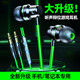 品士電腦耳機有線入耳式雙孔帶麥雙插頭USB臺式機加長線網(wǎng)課游戲主播語音cf吃雞筆記本麥克風耳麥話筒 電腦雙插頭版 綠色2.5米