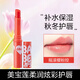 美寶蓮（MAYBELLINE）寶蓓愛炫彩護唇膏有色潤唇膏女保濕滋潤口紅化妝品 無敵紅芭比