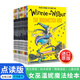 【可點讀進口原版正品】女巫溫妮英文版 進口原版 點讀版有聲書 英語啟蒙原版繪本故事圖書Winnie and Wilbur橋梁書 吳敏蘭書單 女巫溫妮英文原版系列禮盒版22冊