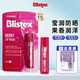 百蕾適（Blistex）潤唇膏碧唇小藍(lán)罐舒緩修護(hù)美國進(jìn)口唇部精華防干裂保濕滋潤薄荷 漿果味防曬潤唇膏