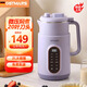 OSTMARS破壁機豆?jié){機全自動免煮2025新款低音微壓多功能家用五谷雜糧米糊機免煮小型1-2人榨汁機大容量 暮紫色 2L 【20葉刀頭+304不銹鋼】