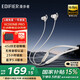 漫步者（EDIFIER）【京東爆款】W280NB Pro掛脖式主動降噪運動藍(lán)牙耳機(jī)頸掛無線入吸磁金標(biāo)音質(zhì)防水學(xué)生情人節(jié)禮物 沙灘白+迷你收納包