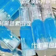 美膚肌謎藍(lán)鉆清膚水藍(lán)銅肽面膜藍(lán)銅肽凍干粉素顏亮膚青春密碼套拆盒不退換 藍(lán)鉆單只