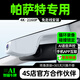 車尚安（CHESAN）適用于23款 24款 25款大眾帕薩特行車記錄儀專車專用原廠款免走線 【單鏡頭】1080P+64G卡 2025款 出眾款 380TSI 龍騰版