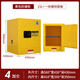 乙韻防爆柜化學(xué)品安全柜防火工業(yè)安全柜汽油酒精存儲柜危險品防火防爆 4加侖黃色存儲易燃液體