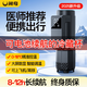閑鳥胰島素冷藏盒隨身攜帶冷藏杯專用小冰箱便攜式可充電藥品恒溫箱