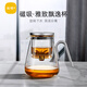 尚明玻璃內(nèi)膽磁旋飄逸杯泡茶壺茶水分離過濾沖茶具套裝家用辦公沏茶壺 槍黑色800ml