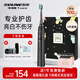 索納斯（SOUNESS）軟毛電動(dòng)牙刷無線感應(yīng)充電成人聲波震動(dòng)防水美白男女士學(xué)生黨全自動(dòng)智能牙刷情侶閨蜜實(shí)用生日禮物 摩卡黑套餐【共6刷頭+旅行盒】