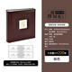 NCL仲林相冊(cè)皮質(zhì)影集6寸110頁(yè)日本相冊(cè)本插頁(yè)式家庭紀(jì)念冊(cè)diy手工pu相冊(cè)薄照片書(shū) 咖色NBPG-2UP6-BR