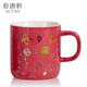 乾唐軒活瓷12星座馬克杯茶杯咖啡杯水杯子 胭脂紅