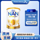 雀巢（Nestle）超級能恩適度水解活性益生菌嬰幼兒低敏奶粉【澳洲直郵2周】 1段800g/罐 【澳洲直郵】