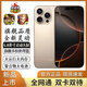 原裝2025新款X16 pro大內(nèi)存智能手機(jī)全網(wǎng)通5G學(xué)生價(jià)暢享游戲全新 鈦金 10+256【全新未拆封 現(xiàn)貨秒發(fā)】