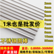 邁惻亦不銹鋼棒304實(shí)心鋼棒光圓不銹鋼圓棒光元直條圓條黑棒零切加工 不銹鋼實(shí)心棒定制