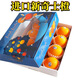 【順豐】新奇士橙 美國臍橙新鮮進口sunkist甜橙水果橙子 12個大果禮盒 200-240g/個