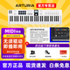 ARTURIA【新款】KeyLab Essential 3代49/61/88編曲演奏音樂(lè )迷笛MIDI鍵盤(pán) 61鍵白色+贈品+教程+手冊