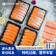 掬芥挪威冰鮮三文魚(yú)刺身中段凈含量400g+魚(yú)腩400g+30尾甜蝦 源頭直發(fā)