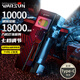 沃爾森（WARSUN）X609PRO手電筒強光充電超亮戶外多功能便攜汽修維修led照明工作燈 旗艦版/18000流明/七檔調(diào)節(jié)