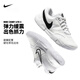 NIKE耐克網(wǎng)球鞋男女COURT LITE 4新款專業(yè)網(wǎng)球情侶運(yùn)動(dòng)鞋新款 FD6575-100【女款】 37.5