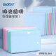 寶克（BAOKE）TZ3016 彩色透明便利貼標簽貼粘性強學生筆記便簽貼紙便簽本速干可寫字76*76mm 1本顏色隨機