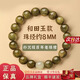 Yessy Vee天然收藏級(jí)綠檀木手串男士紅瑪瑙黑曜石手鏈女文玩飾品佛珠手把件 【和田玉款】老綠檀手串-8mm