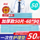 暖億家隔尿墊護(hù)理失禁老年紙尿片尿墊 一次性成人護(hù)理墊大號(hào)50片60*90cm 加強(qiáng)型厚款-50片(60*cm*90cm)