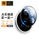 TGVI'S【自帶定位神器】適用vivox200ultra鏡頭膜x200ultra全覆蓋后攝像頭保護(hù)膜AR增透防摔防爆秒貼膜 X200 Ultra【AR增透防眩光】無損像素
