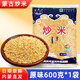 蒙海豐炒米600g內(nèi)蒙古特產(chǎn)零食老式原味非油炸熟炒米泡奶茶拌酸熱咖啡泡 原味炒米600g*1袋