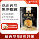 金尼堯新鮮黑刺榴蓮馬來(lái)西亞D200液氮冷凍榴蓮整果3.5-4.0斤/個(gè)源頭直發(fā)