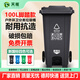 天樞大號垃圾桶環(huán)衛(wèi)戶外分類腳踏掛車加厚帶蓋有輪小區(qū)物業(yè)街道商用 100L腳踏式-黑灰色（其他垃圾）