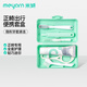 米妍（meyarn）正畸護(hù)理套裝 隱形牙套專用 正畸矯正牙齒牙刷牙膏牙縫刷出行便攜