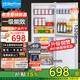 冰熊大冰箱大型家用 冷藏冷凍兩用宿舍出租房用雙門(mén)辦公室大容量電冰箱節能省電 S258銀色【店長(cháng)推薦】【冷藏三層冷凍三層】