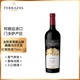 臺階安第斯山脈典藏馬爾貝克紅葡萄酒750mL 阿根廷進(jìn)口紅酒 橡木桶陳釀 送禮 典藏紅葡萄酒750mL單支