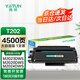 雅頓適用得力m2023dws硒鼓 m2024dws硒鼓 得力T202硒鼓 t202a硒鼓 得力M2020DWs打印機(jī)碳粉盒  t202墨粉盒