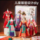 躍越兒童上課手工diy服裝bjd人偶女孩玩具過(guò)家家國風(fēng)漢服古裝生日禮物 盛世唐朝（5套漢服+5個(gè)人臺衣架） 郵購盒（基礎套裝）