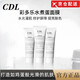 CDL【唯一艦旗店】CDL彩多樂煥亮水煮蛋面膜提拉緊致細(xì)致毛補(bǔ)水保濕 韓國(guó)彩多樂水煮蛋面膜1支*70g