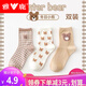 雅鹿1/3雙襪子女冬日熊中筒襪秋冬小熊卡通襪韓版日系學(xué)院風(fēng)百搭女襪 冬日熊女中筒1雙