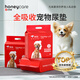 HONEYCARE好命家寵物尿墊狗狗尿不濕全吸收定制款 加厚狗尿片M碼45*60cm