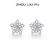 周六福（ZLF） S925銀飾耳釘女璀璨五角星時(shí)尚小眾設計耳飾送生日禮物 耳飾一對