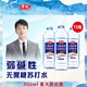 中沃天然蘇打水飲品500ml*15瓶 王屋巖泉無糖弱堿性蘇打水飲料 檸檬味