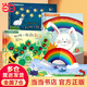 當當 樂(lè )樂(lè )趣0-3歲趣味創(chuàng  )意觸感玩具書(shū) 促進(jìn)幼兒觸感發(fā)育 中英雙語(yǔ) 蒙氏教具 智力開(kāi)發(fā)0-3歲數字顏色啟蒙 0-3歲趣味創(chuàng  )意觸感玩具書(shū)（全3冊）