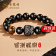 老鳳祥醒獅黑曜石手串男士手鏈轉(zhuǎn)運珠銀首飾品情人節(jié)生日禮物送男友老公 【八倉速達】國潮醒獅黑曜石手串
